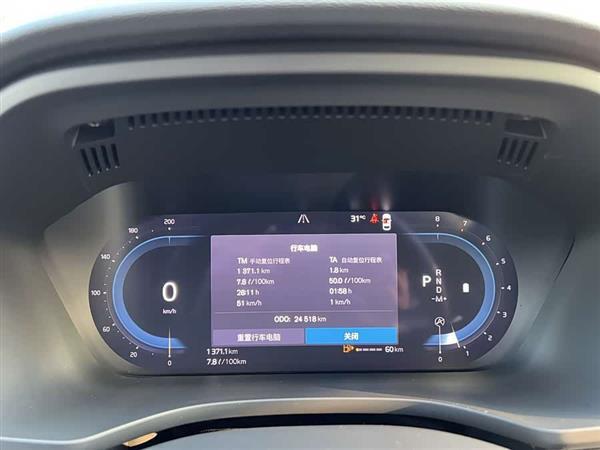 沃尔沃XC60 2023款 B5 四驱智逸豪华版