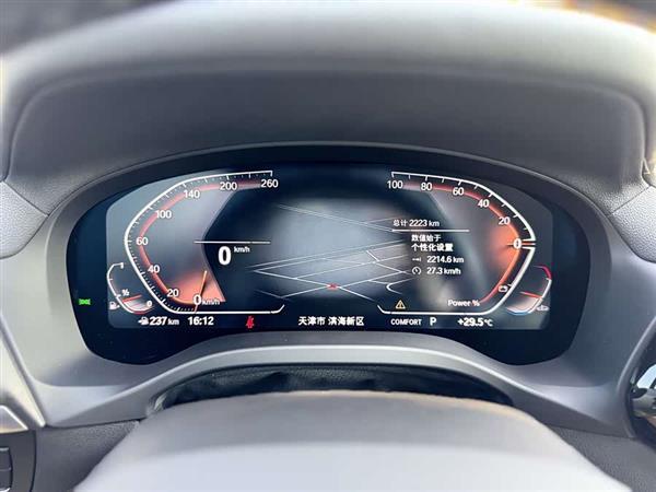 宝马X3 2023款 xDrive25i M运动套装