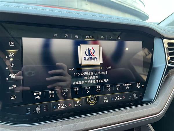 途锐 2022款 3.0TSI 锐享版 经典运动套装