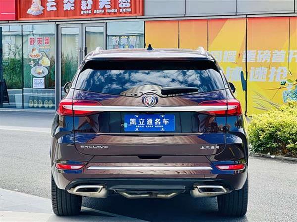 昂科旗 2022款 652T 四驱Avenir艾维亚 6座