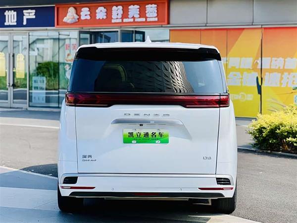 腾势D9 2022款 DM-i 970 四驱旗舰型
