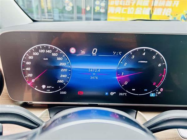 奔驰V级 2024款 V 300 领航版