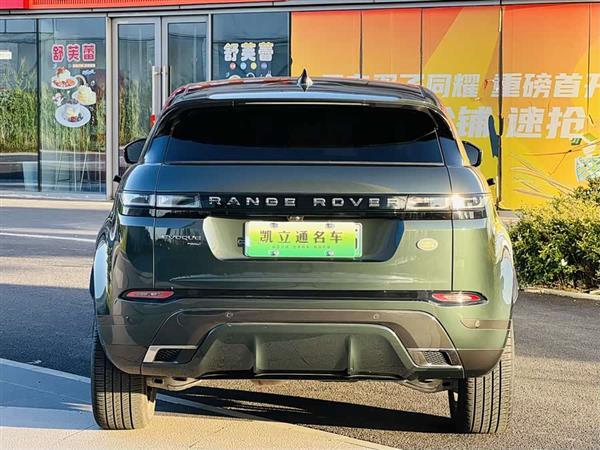 揽胜极光新能源 2022款 极光L P300e 插电式电动混合版