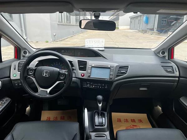 思域 2013款 十周年纪念 1.8L 自动豪华版