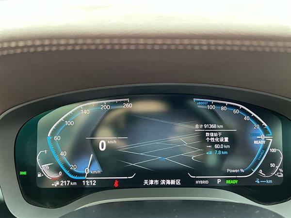 宝马5系新能源 2021款 535Le M运动套装