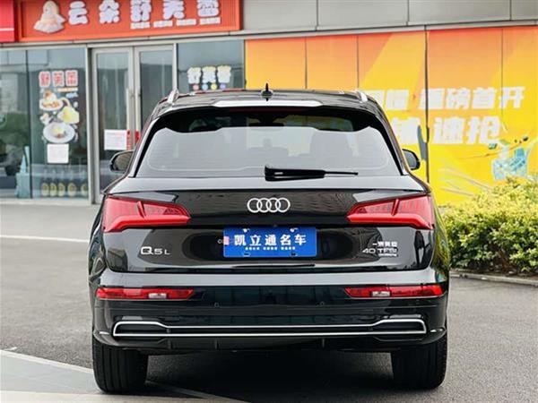 奥迪Q5L 2020款 改款 40 TFSI 荣享时尚型