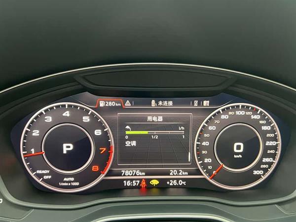 奥迪Q5L 2020款 改款 40 TFSI 荣享时尚型