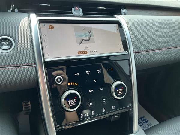 发现运动新能源 2022款 改款 P300e 插电式电动混合版