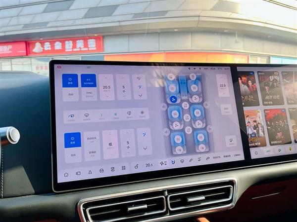 理想L8 2023款 Pro