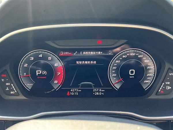 奥迪Q3 2024款 40 TFSI 时尚动感型