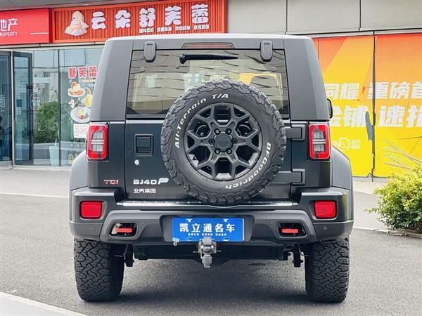 北京越野BJ40 2024款 2.0D 刀锋英雄荣耀版