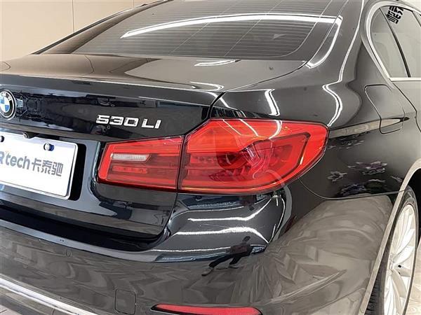 宝马5系 2020款 530Li 领先型 豪华套装
