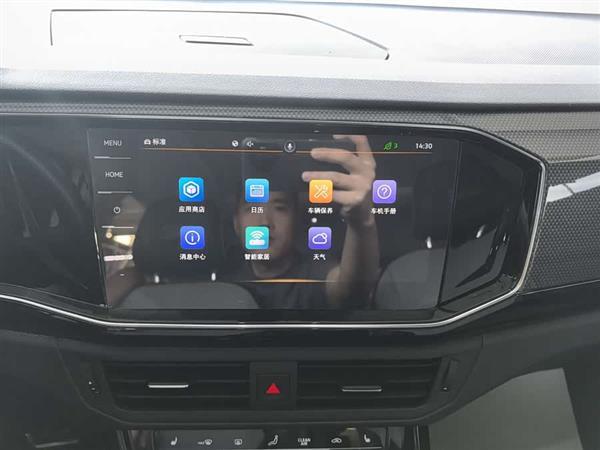 探岳X 2020款 330TSI 两驱尊贵智联版