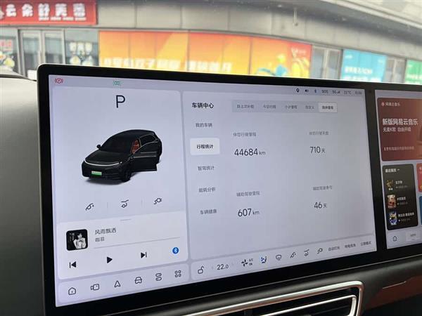 理想L7 2023款 Air