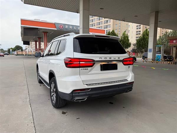 荣威RX8 2019款 30T 智联网两驱超群旗舰版