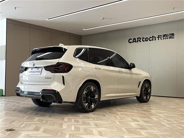 宝马iX3 2022款 创领型