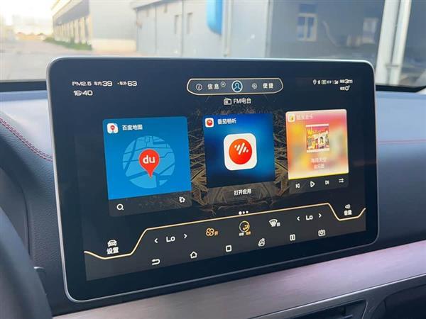 唐新能源 2018款 DM 2.0T 全时四驱智联创世版 7座 国V