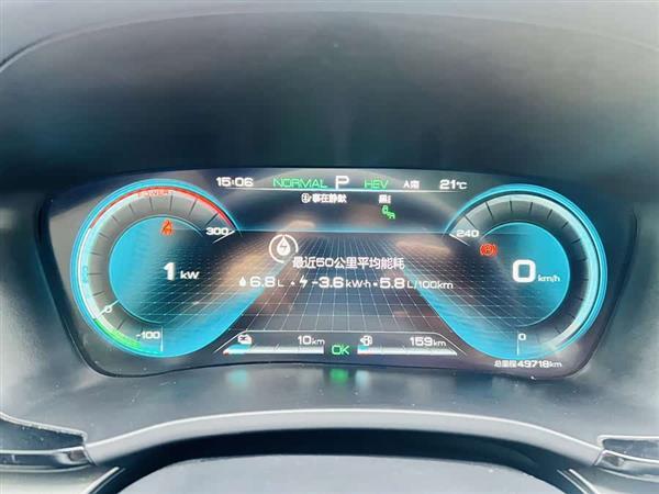 宋PLUS新能源 2021款 DM-i 110KM 旗舰PLUS