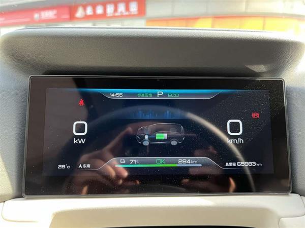 元UP 2024款  401KM 活力版