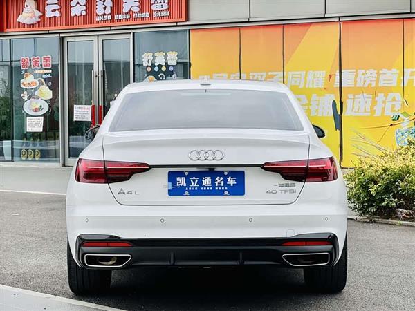 奥迪A4L 2023款 40 TFSI 豪华动感型