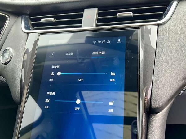 金牛座 2019款 EcoBoost 245 尊享版