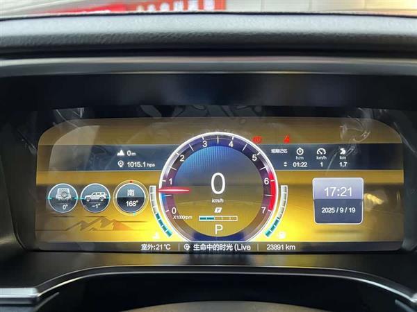 北京越野BJ40 2023款 2.0T 自动四驱环塔冠军版