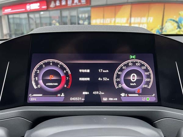 雅阁 2023款 260TURBO 智享版