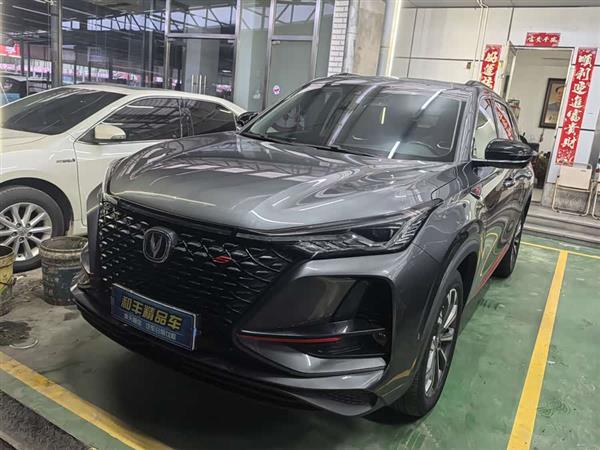 长安CS75 PLUS 2021款 2.0T 自动旗舰型