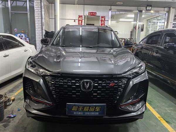 长安CS75 PLUS 2021款 2.0T 自动旗舰型