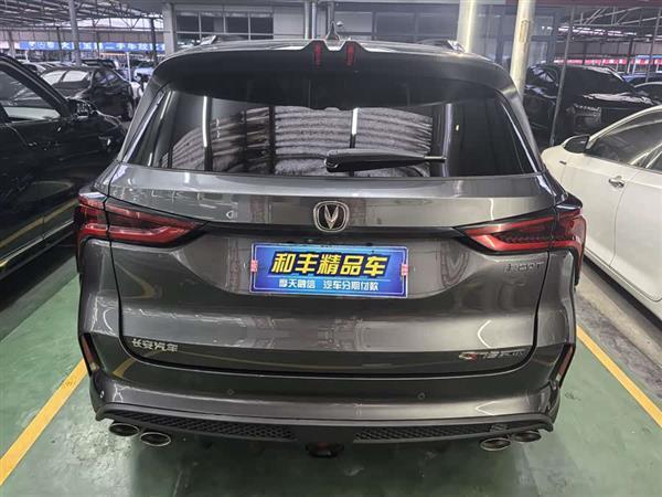 长安CS75 PLUS 2021款 2.0T 自动旗舰型