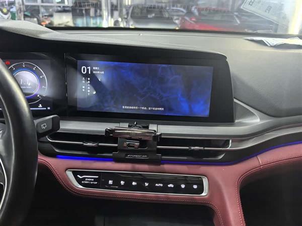 长安CS75 PLUS 2021款 2.0T 自动旗舰型