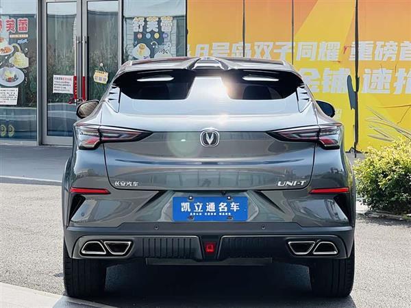 长安UNI-T 2022款 1.5T 尊贵型