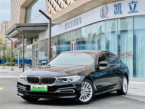 宝马5系新能源 2020款 里程升级版 530Le 豪华套装