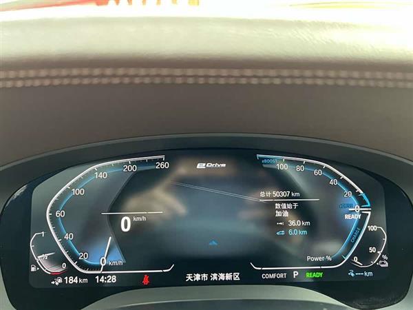 宝马5系新能源 2020款 里程升级版 530Le 豪华套装