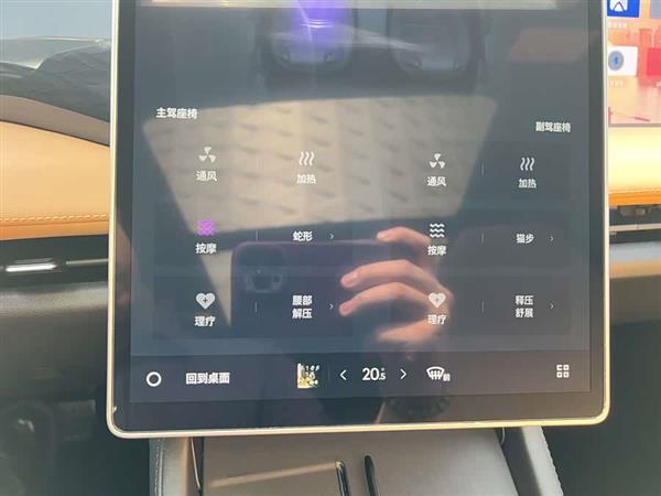 银河L7 2024款 1.5T 115km MAX  龙腾版