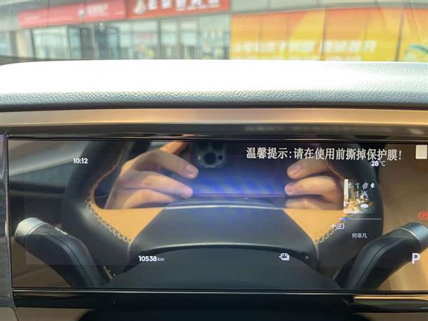 银河L7 2024款 1.5T 115km MAX  龙腾版