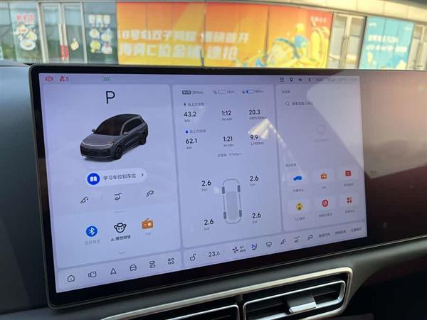 理想L8 2024款 Max