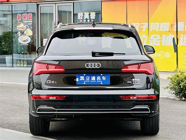 奥迪Q5L 2020款 45 TFSI 尊享时尚型