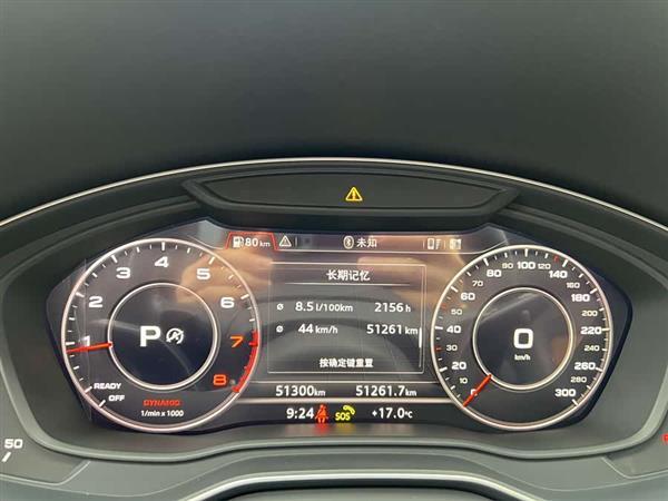 奥迪Q5L 2020款 45 TFSI 尊享时尚型