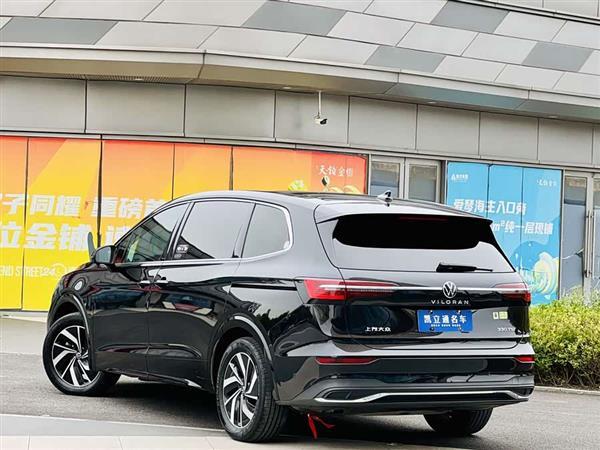 威然 2022款 330TSI 豪华版