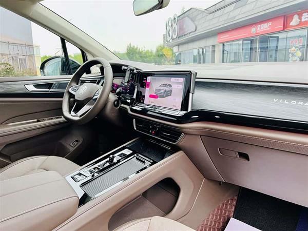 威然 2022款 330TSI 豪华版