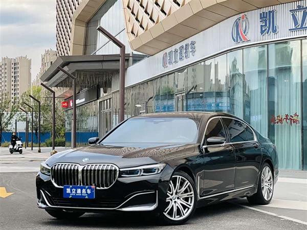 宝马7系 2019款 740Li xDrive 行政型 豪华套装