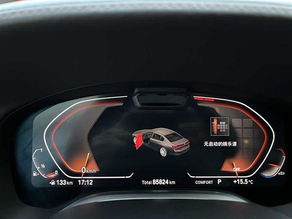 宝马7系 2019款 740Li xDrive 行政型 豪华套装