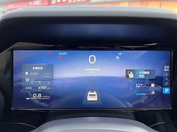 星越L 2024款 2.0TD DCT EVO两驱长风版