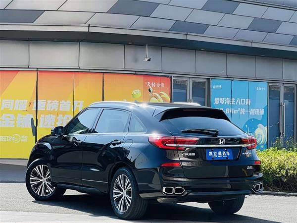 冠道 2020款 240TURBO 两驱智享版