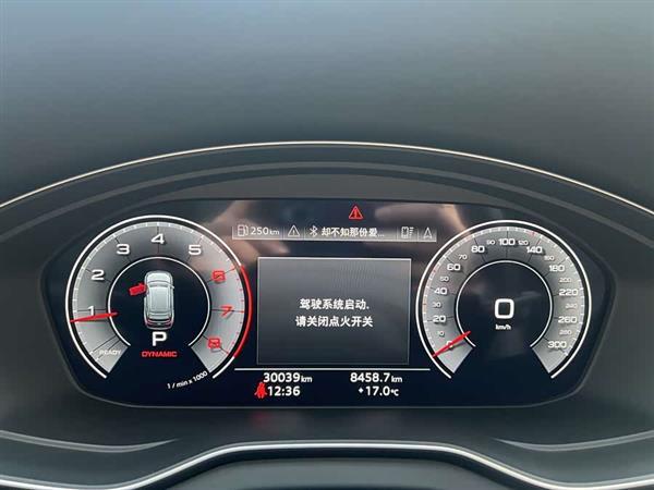 奥迪Q5L 2022款 40T RS套件燃速型