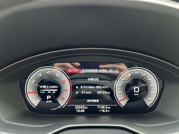 奥迪Q5L 2022款 改款 40T 豪华动感型