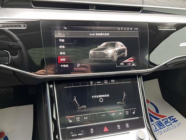 奥迪A8 2022款 A8L 50 TFSI quattro 舒适型典藏版