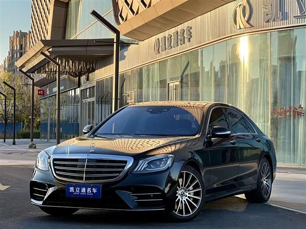 奔驰S级 2019款 S 450 L 4MATIC 臻藏版