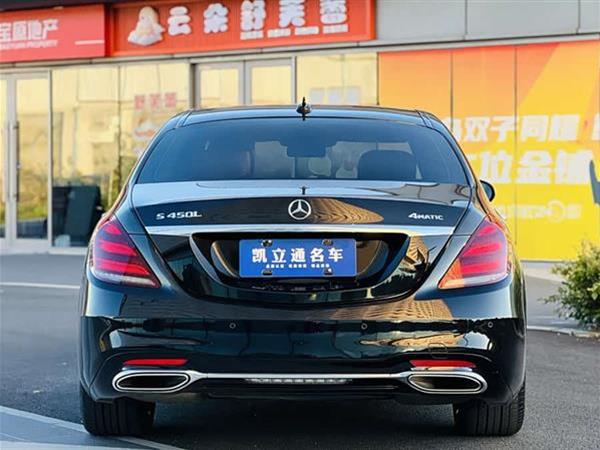 奔驰S级 2019款 S 450 L 4MATIC 臻藏版